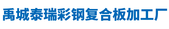 諸城市瑞特機(jī)械有限公司